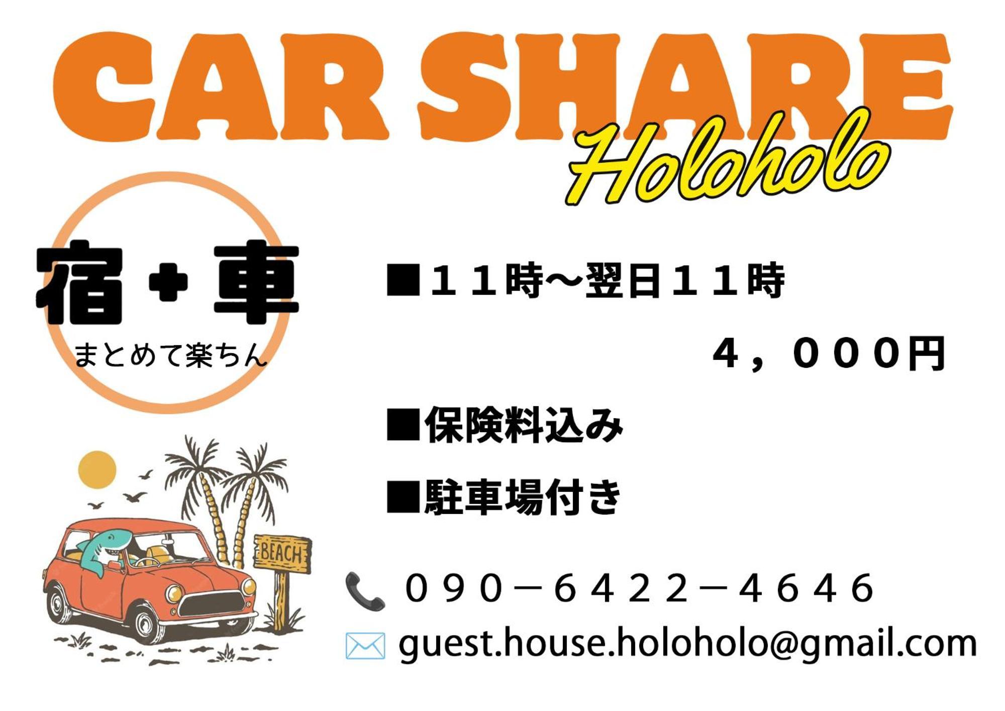 2019新築 ! Guest House Holoholo Beach Side Ishigaki  Exteriér fotografie