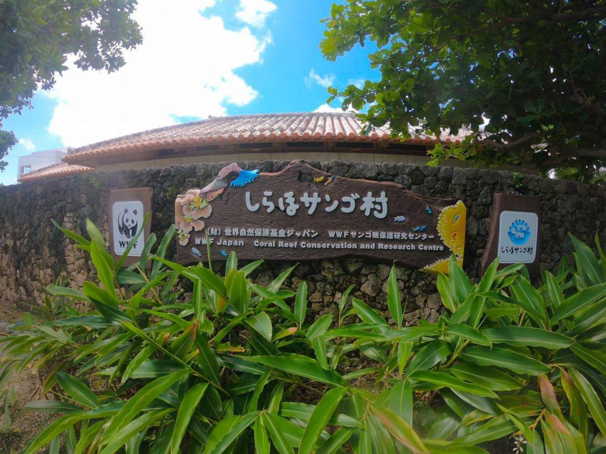 2019新築 ! Guest House Holoholo Beach Side Ishigaki  Exteriér fotografie